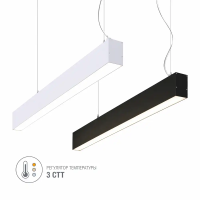 LED светильник линейный A011 3CCT Белый